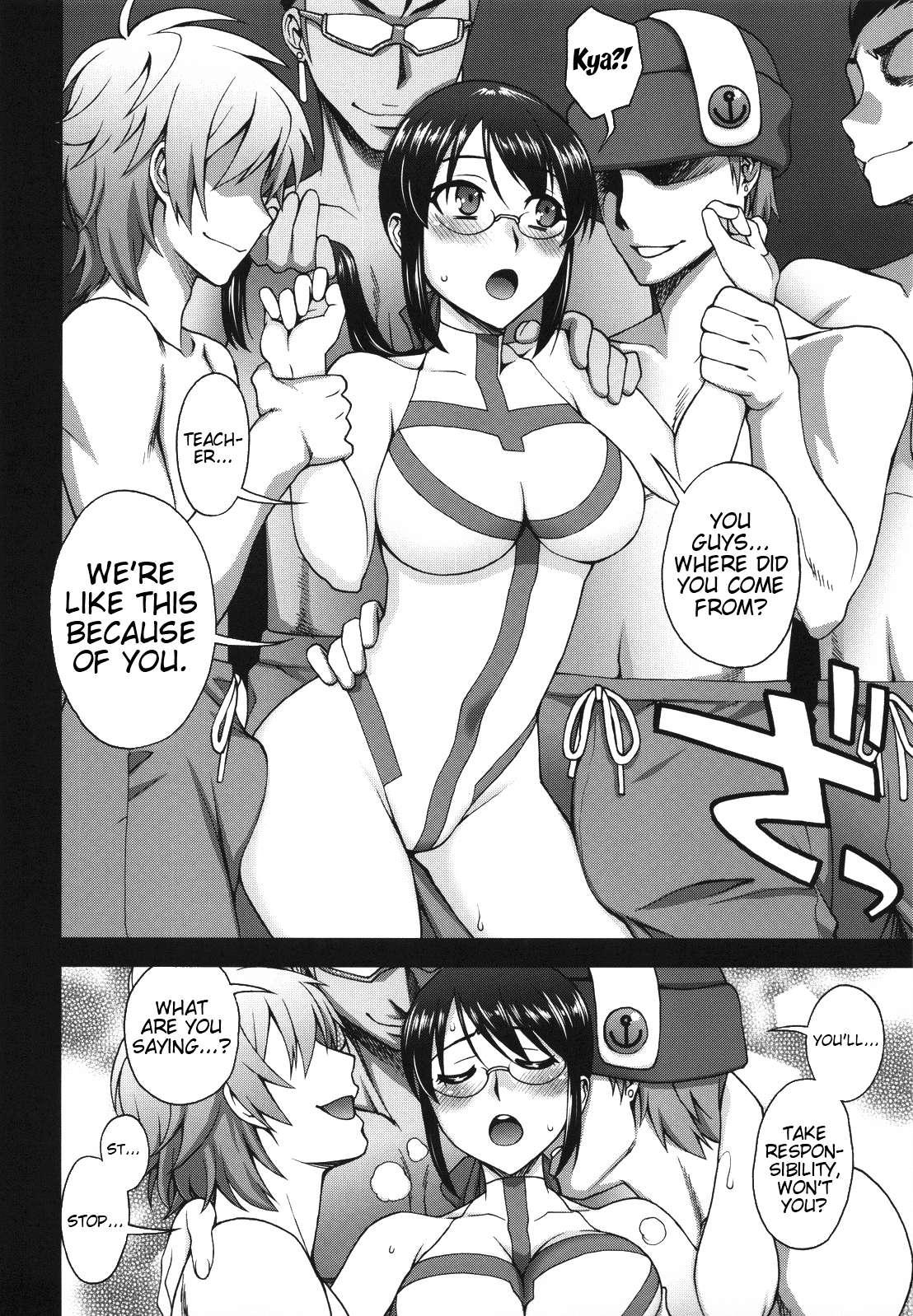 Aquarion Evol Dj - If She Changes Into A Swimsuit Chapter 1000 Page 7